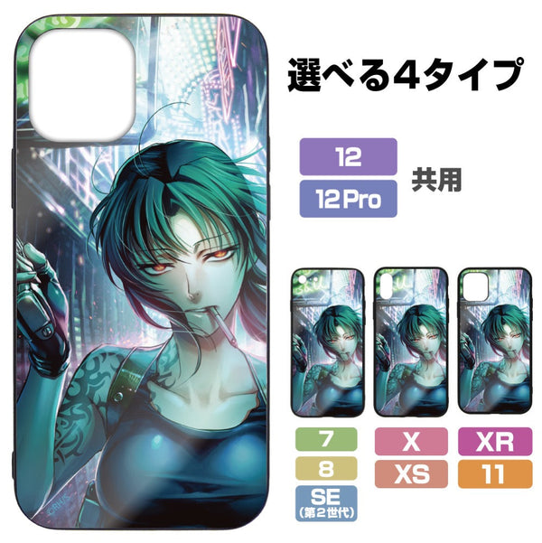 『ブラック・ラグーン』レヴィ 強化ガラスiPhoneケース【202407再販】